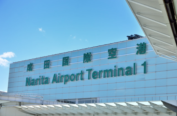 成田空港駅の廃止を検討、“わかりやすい”新駅建設へ