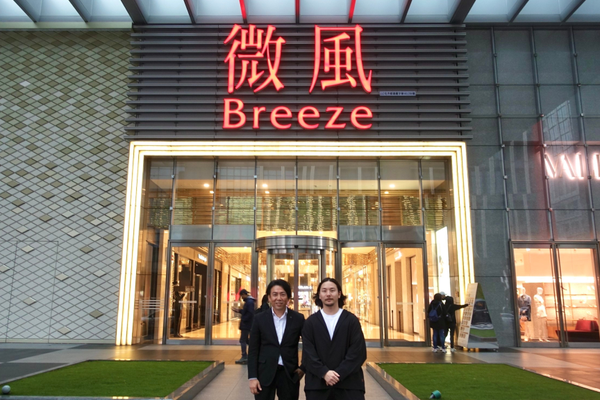 【写真3】左よりブリーズの小森取締役、マイクロアド台湾の丸木総経理(写真提供:マイクロアド台湾)